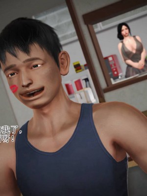 [3D]妈妈是怎样堕落的-夏兰篇 03_036