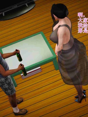 [3D]妈妈是怎样堕落的-夏兰篇 03_043