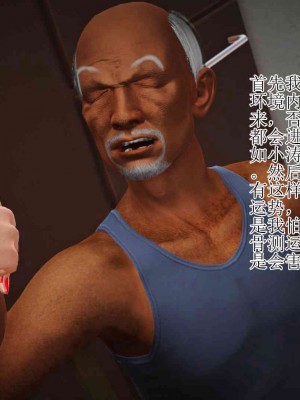[3D]妈妈是怎样堕落的-夏兰篇 03_058