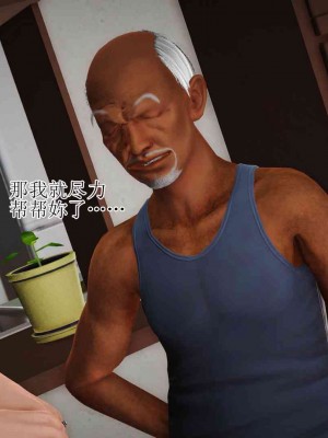 [3D]妈妈是怎样堕落的-夏兰篇 03_060