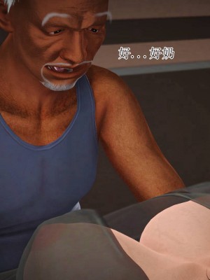 [3D]妈妈是怎样堕落的-夏兰篇 03_077