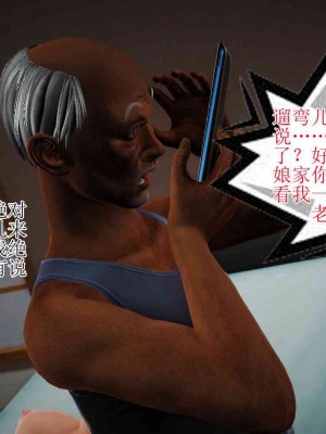 [3D]妈妈是怎样堕落的-夏兰篇 03_098