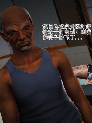 [3D]妈妈是怎样堕落的-夏兰篇 03_105