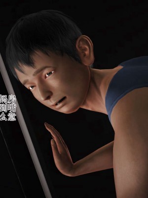 [3D]妈妈是怎样堕落的-夏兰篇 03_106