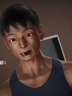 [3D]妈妈是怎样堕落的-夏兰篇 03_108