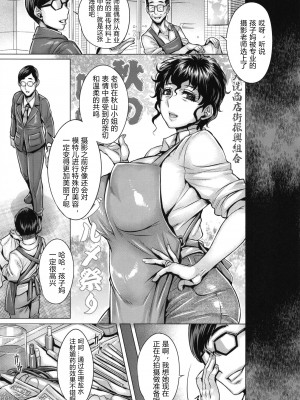 [境外天元 (桃吹リオ)] 洗脳された家元達の全裸淫肉撮影会 (ガールズ&パンツァー) [个人渣翻] [DL版]_020