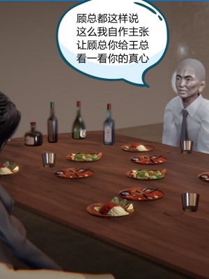 [達也先生] 因為愛而救贖 1_055