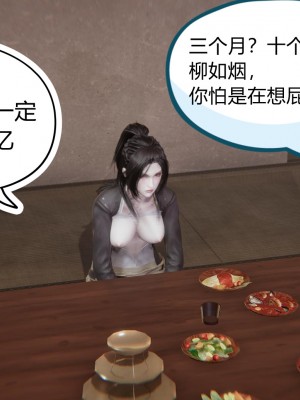 [達也先生] 因為愛而救贖 1_083