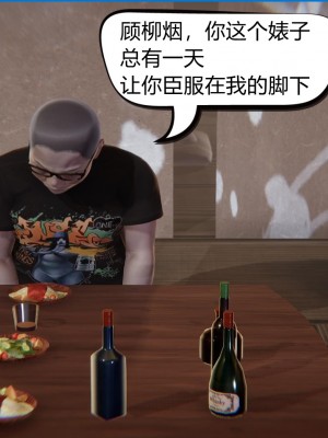 [達也先生] 因為愛而救贖 1_089