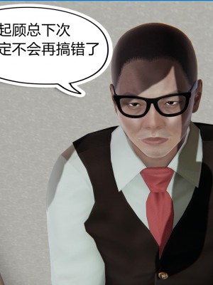 [達也先生] 因為愛而救贖 1_117