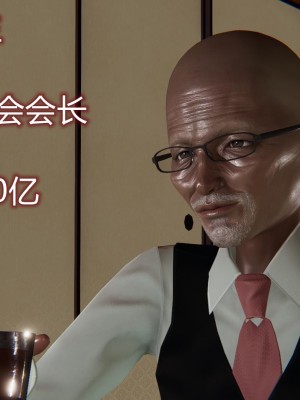 [達也先生] 因為愛而救贖 1_125
