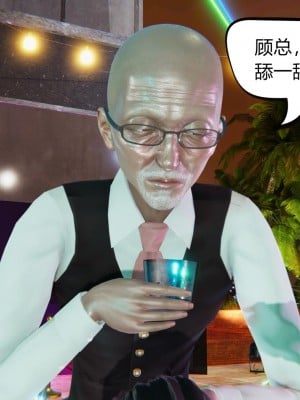 [達也先生] 因為愛而救贖 2_035