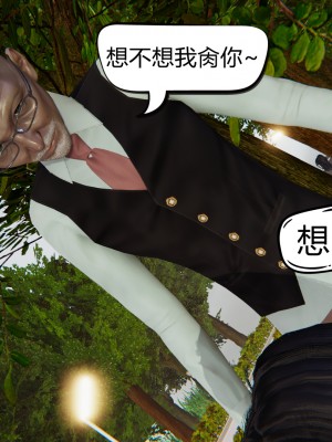 [達也先生] 因為愛而救贖 2_073