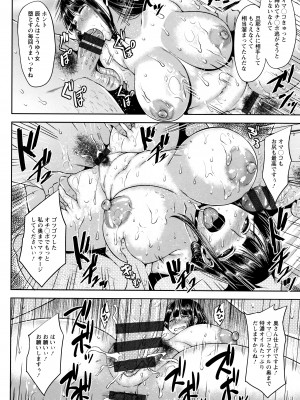 [オジィ] 侵艶インモラル + イラストカード_P060