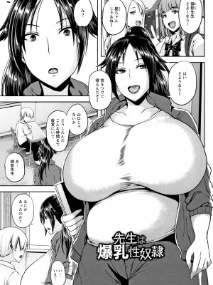 [オジィ] 侵艶インモラル + イラストカード_P063