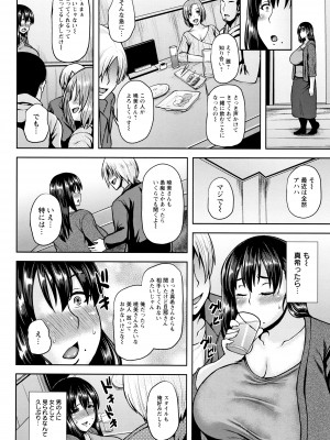 [オジィ] 侵艶インモラル + イラストカード_P104