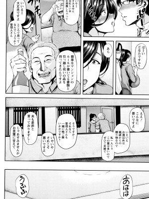 [オジィ] 侵艶インモラル + イラストカード_P188