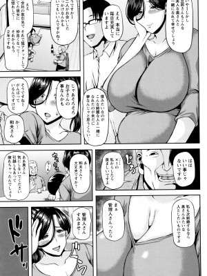 [オジィ] 侵艶インモラル + イラストカード_P189