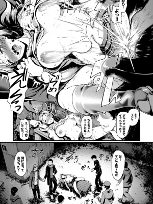 [宏式] ちょろメスイッチ [DL版]_056