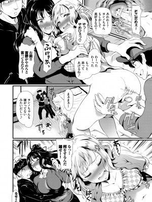 [宏式] ちょろメスイッチ [DL版]_067