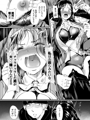 [宏式] ちょろメスイッチ [DL版]_068