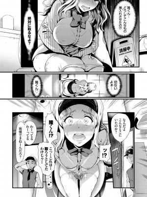 [宏式] ちょろメスイッチ [DL版]_147