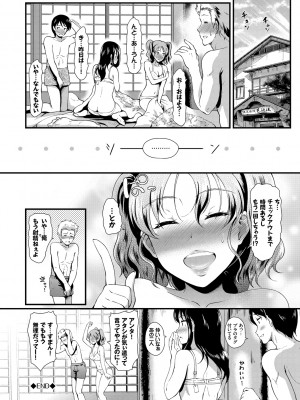 [宏式] ちょろメスイッチ [DL版]_183