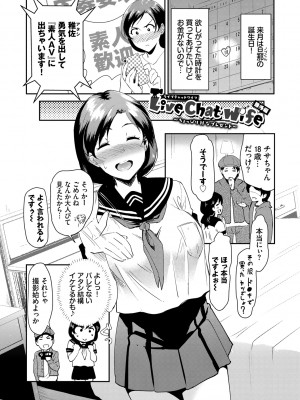 [宏式] ちょろメスイッチ [DL版]_184