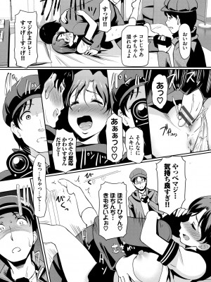 [宏式] ちょろメスイッチ [DL版]_188