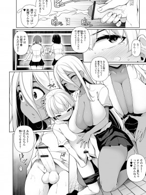 [逆又練物] One Shot a Summer [DL版]_i_130