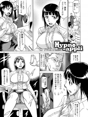 [天崎かんな] 片乳 性欲旺盛Hガールズ [DL版]_i_179
