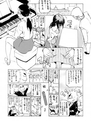 [天崎かんな] 片乳 性欲旺盛Hガールズ [DL版]_i_235