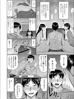 [畠山桃哉] 隣に住んでるヤりたい人妻_c120