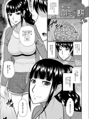 [畠山桃哉] 隣に住んでるヤりたい人妻_c181
