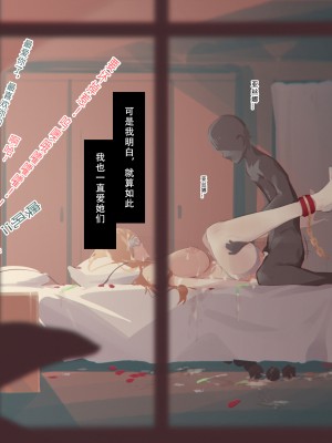 NTRclub生放送 – 刀剑神域系列_24