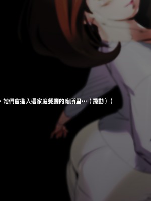 [イシダヤ] ヒワイモウソウ マイ(21)～憧れのお姉さん～_48_004