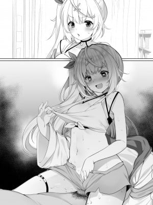 [藤崎ひかり] 秘密の催眠アプリ特典データ_062_3_01