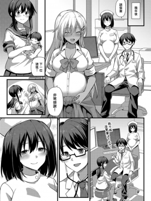 [黒糖ニッケ] 歩美ちゃんを幸せにしたいっ‼ (COMIC 夢幻転生 2021年12月号) [中国翻訳] [DL版]_49_MJK_22_Z2689_049