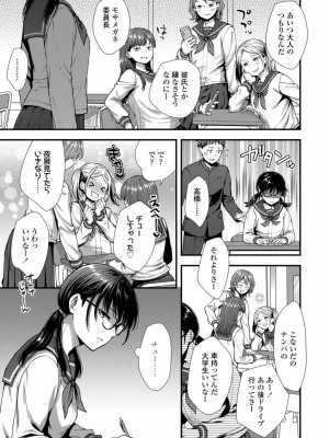 COMIC LO 2022年3月号_247
