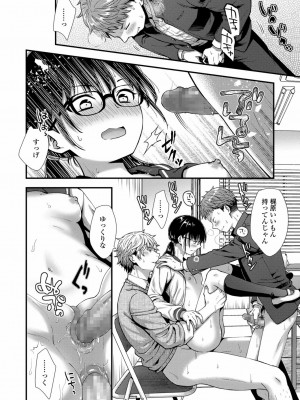COMIC LO 2022年3月号_260