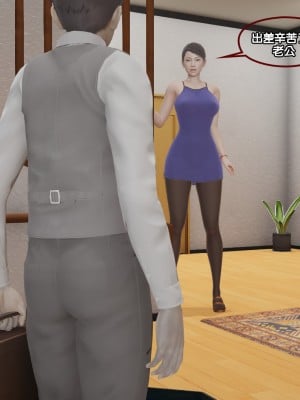 [3D]欲求不滿的母親02_004