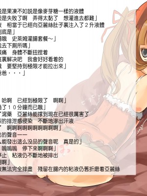 [黑布个人汉化][達磨さん転んだ] 欠損人形(父娘)_15_kesson6