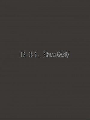 [laliberte] DUAL LOVE [English]_030