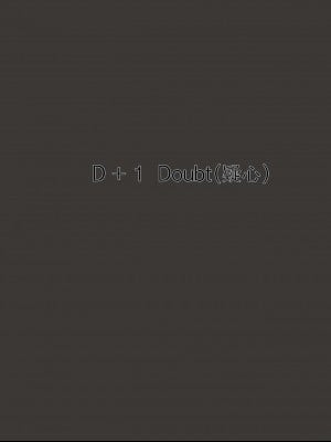 [laliberte] DUAL LOVE [English]_044