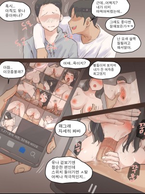 [laliberte] BEHIND + AFTER [Korean]_021