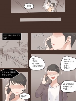 [laliberte] BEHIND + AFTER [Korean]_033