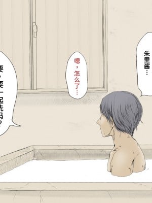 [あん♪あん♪食堂 (真咲シサリ)] ぼくの愛する田舎の少女。2 [甜族星人x我不看本子个人汉化]_05_17