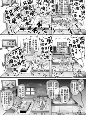 [波止場茜] 討魔戦姫セシリアIF フレイヤとヴィルダーの変態合宿~合集~ [雷电将军汉化] [Pixiv Fanbox]_06
