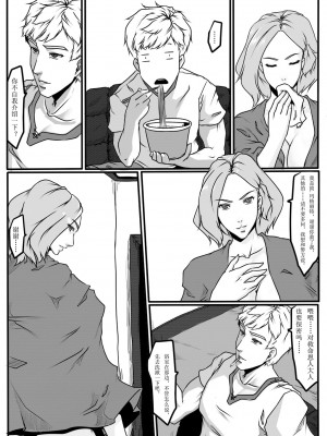 [Blue.c (GoDLeTTeR)] 天都WItch 2 [中文]_28