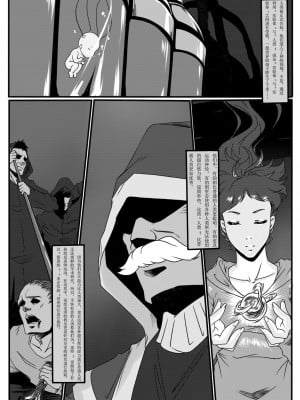[Blue.c (GoDLeTTeR)] 天都WItch 2 [中文]_06
